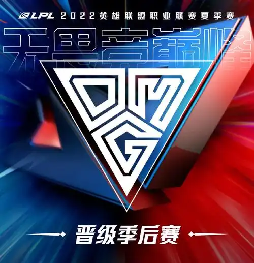 虎扑JR断言iG是“版本冠军”？深度剖析iG战队新赛季争冠密码